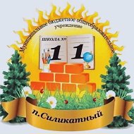 МБОУ СШ №11 г.Липецка