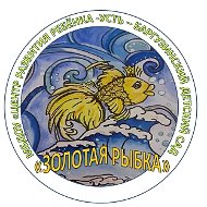 МБДОУ "ЦРР - Усть - Баргузинский детский сад "Золотая рыбка"