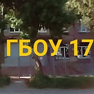 ГБОУ школа-интернат 17 г.о.Самара