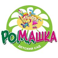 МБДОУ " Детский сад № 5" г. Алейска