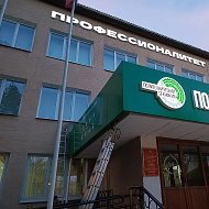 ГАПОУ РБ Политехнический Техникум