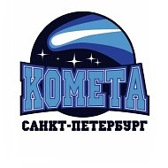 СПб ГБУ ДО СШОР "Комета"