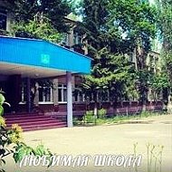 МБОУ СОШ №69 Воронеж