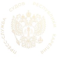 Суды Карелии