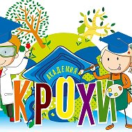 МАДОУ "ЦРР - Академия Крохи" Томского района