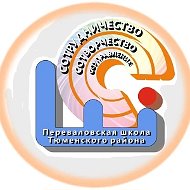 НОВОСТИ МАОУ Переваловской СОШ