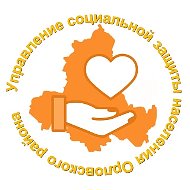 УСЗН Орловского района