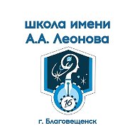 SCHOOL16.OBRBLAG