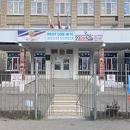 МБОУ СОШ 16 г.Батайска