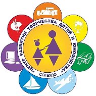 ЦЕНТР РАЗВИТИЯ ТВОРЧЕСТВА ДЕТЕЙ И ЮНОШЕСТВА