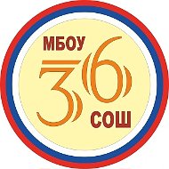 МБОУ СОШ №36 г. Липецка