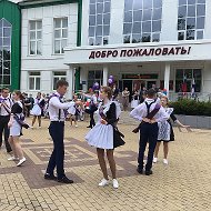 МБОУ «Большеигнатовская СОШ»