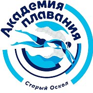 ОГАУ ДО «СШ «Академия плавания»