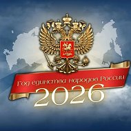 ГБДОУ детский сад №101 общеразвивающего вида Невского района Санкт-Петербурга