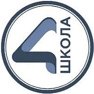 МБОУ СОШ №4 г.Липецка