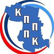 ГБПОУ "Коми-Пермяцкий профессионально-педагогический колледж ордена "Знак Почета"