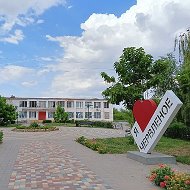 Червленовский ДК (Гармония)