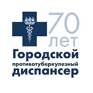 Туберкулез излечим