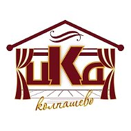 Культура Колпашева МБУ «ЦКД»