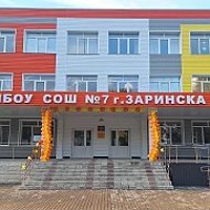 Канал МБОУ СОШ №7 г.Заринска
