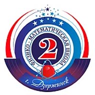 МБОУ СШ № 2 "Город наук"