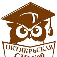 Канал Октябрьской школы