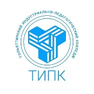 ГАПОУ СО "ТИПК"