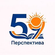 МАОУ СШ 59 "Перспектива" г.Липецка