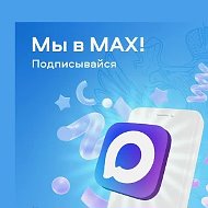 МБОУ "СОШ п. Чернореченский" Искитимского р-на НСО
