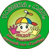 УЛЫБКА в МАХе