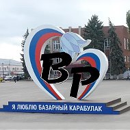 Вестник Района Базарный Карабулак