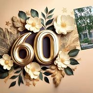 МБОУ СОШ 61 им. Н.М. Иванова
