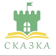 Детский сад «Сказка» г. Ардона