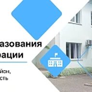 ОТДЕЛ ОБРАЗОВАНИЯ АДМИНИСТРАЦИИ ВОЛГОДОНСКОГО РАЙОНА