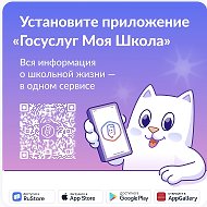 Исовская средняя общеобразовательная школа (МАОУ «ИСОШ») канал