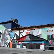 Каргасокский районный Дом культуры
