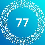 МБОУ "Школа №77" г.Казани