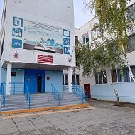 МОУ СШ №49 Волгограда