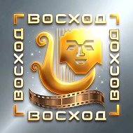 Дворец культуры "Восход"
