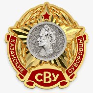 Казанские Суворовцы КАНАЛ
