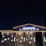 Кинотеатр "Зодиак"