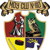 МОУ СШ №110 Кировского р-на Волгограда