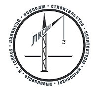 ГОБПОУ "Липецкий колледж строительства, архитектуры и отраслевых технологий»