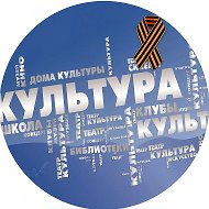 Комитет по культуре администрации МО "Город Саратов"