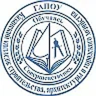 Казанский колледж строительства, архитектуры и городского хозяйства