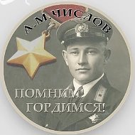 МОУ СШ № 51