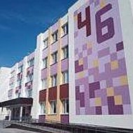 МБОУ СОШ 46 им. кавалера ордена Мужества Д.Бадретдинова