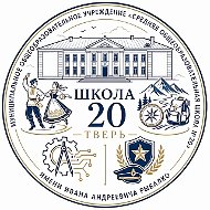 Двадцатка | Тверь