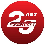 Министерство спорта Республики Татарстан