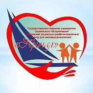 ГКУСО "Ипатовский СРЦН "Причал"